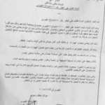 بالصورة- مبنى مهدد بالسقوط في الشياح