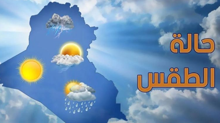 الأمطار في جميع المناطق