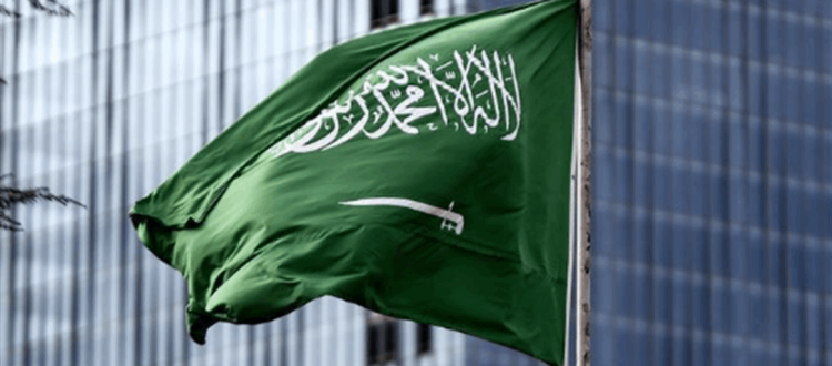 العلم-السعودي