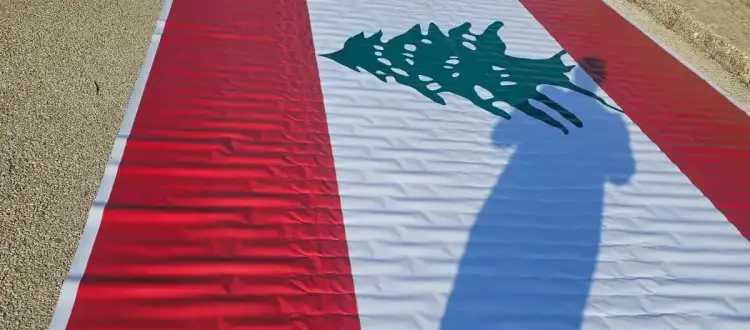 العلم-اللبناني