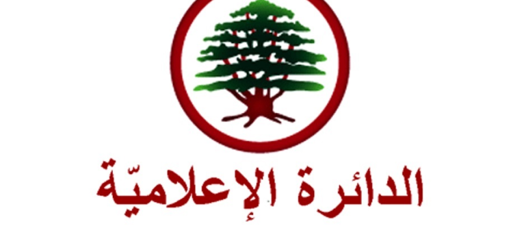 القوات-الدائرة-الاعلامية-1