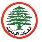 “القوات”: الحملات المُغرضة التي تستهدفنا لن تنجح في تشويه الحقائق