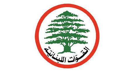 “القوات”: الحملات المُغرضة التي تستهدفنا لن تنجح في تشويه الحقائق