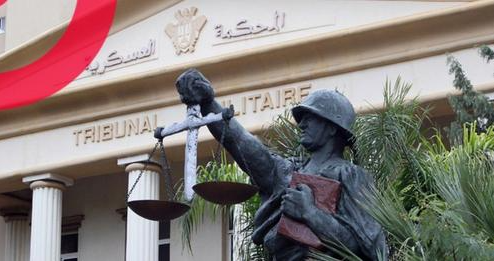المحكمة-العسكرية-1
