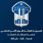 تفجير وتلف أجسام غير منفجرة غداً