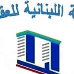 آلاف المباني مهدّدة، الهيئة العقاريّة تحذّر