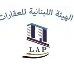 الهيئة اللبنانية للعقارات ناشدت سكان الأبنية المتضرّرة توخي الحذر