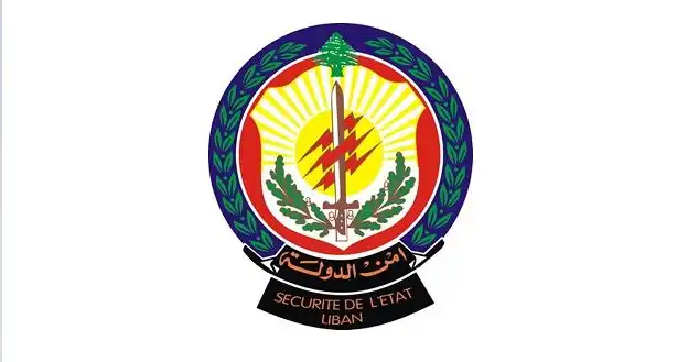 امن-الدولة-2