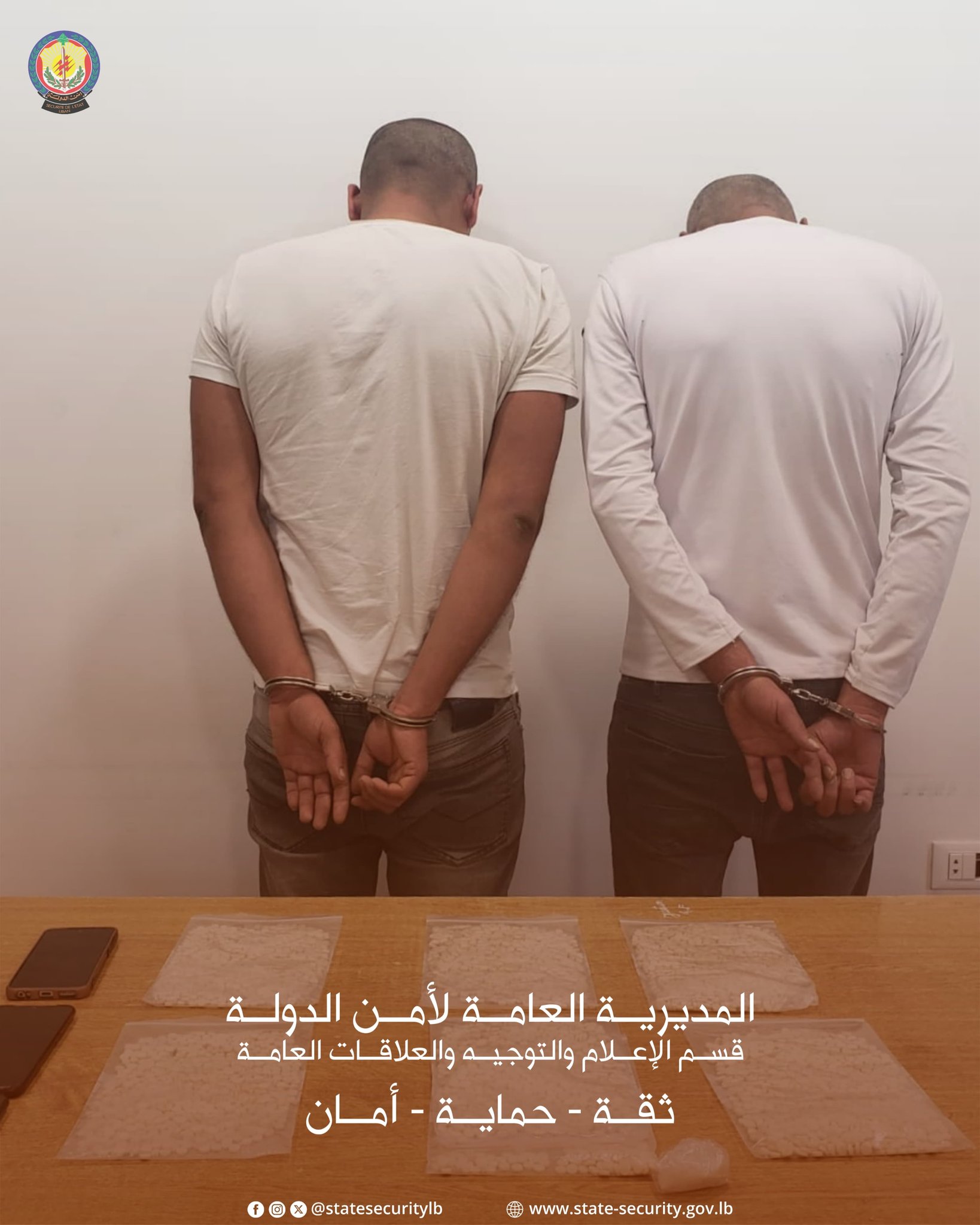 في زحلة، ضبط كميّات كبيرة من الكبتاغون