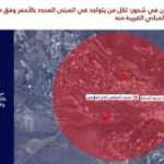 عاجل- بالصورة- أدرعي يحذّر سكان الجنوب وتحديداً أبناء شحور وديركيفا