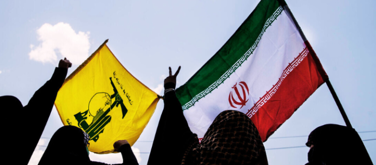 ايران-والحزب