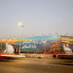 هل يتبنى لبنان النهج السوري في مواجهة ضغوط الولايات المتحدة؟