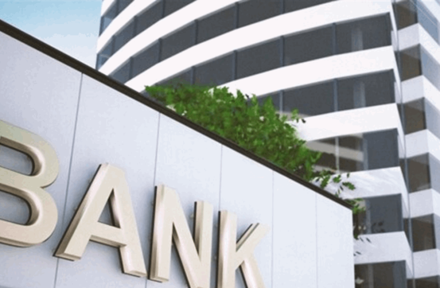 بدء إعادة التحويلات الخارجيّة وفق توجيهات النيابة العامّة…