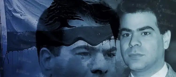 بيار-الجميل