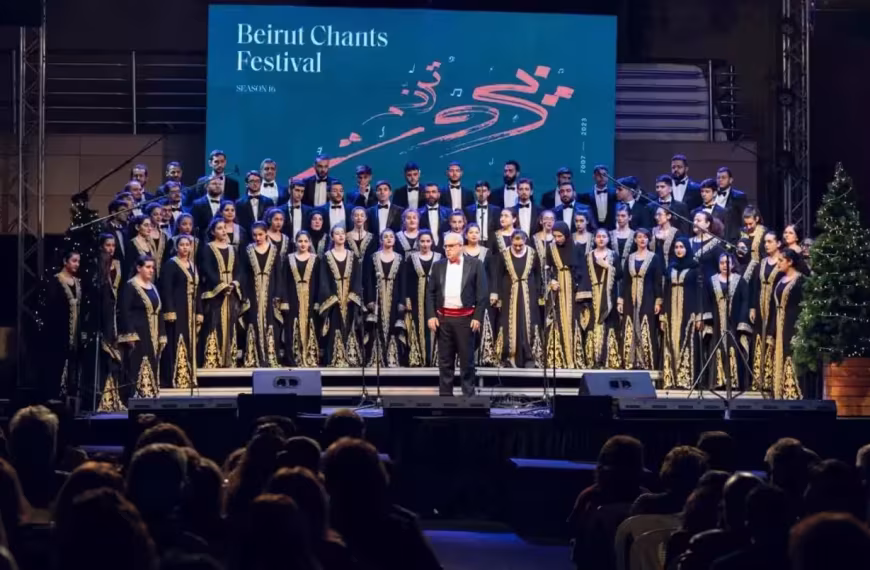 “بيروت تُرنم” مجدّدًا في شهر الميلاد