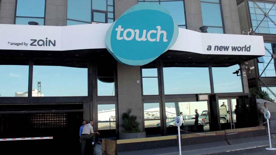 باقة جديدة من تاتش لطلّاب الجامعات، إليكم التفاصيل