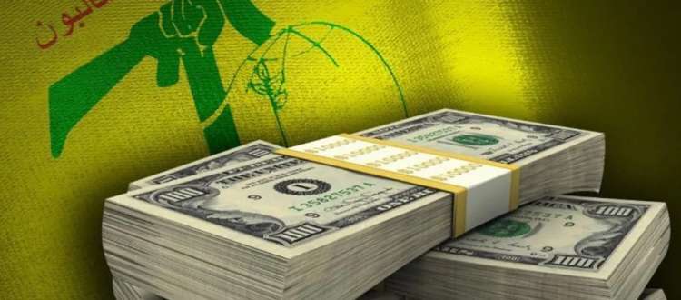 تجفيف-تمويل-حزب-الله1-2