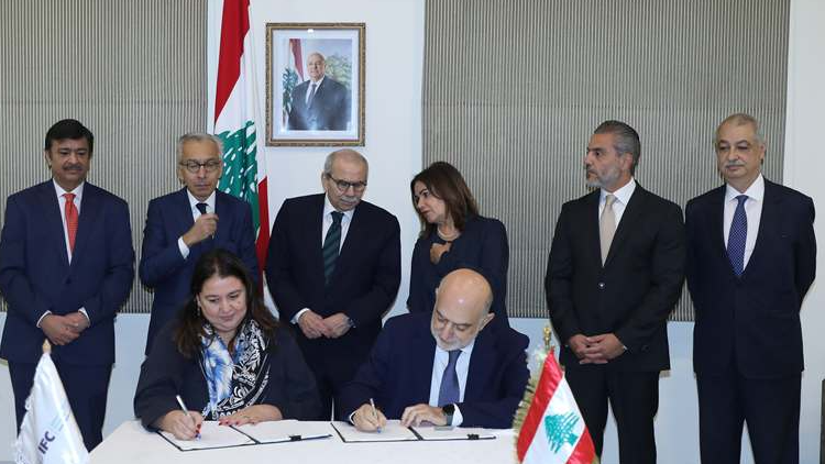 توقيع خمس اتفاقيات بين لبنان ومؤسسة التمويل الدولية