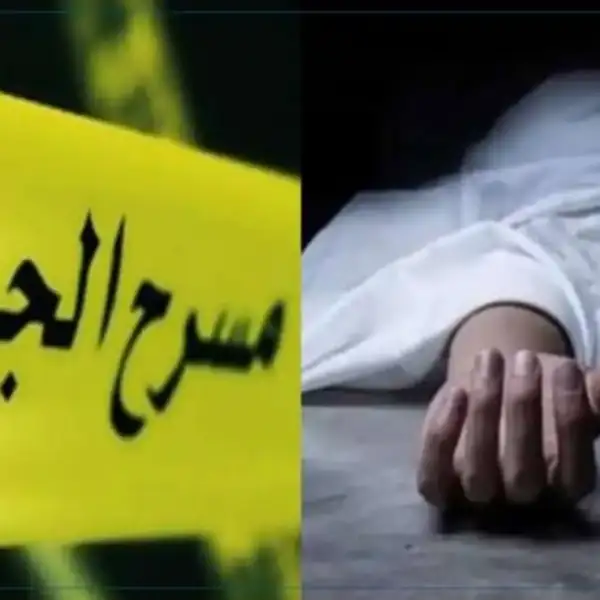 قتلَ زوجته وادّعى اختفاءها… إليكم التفاصيل