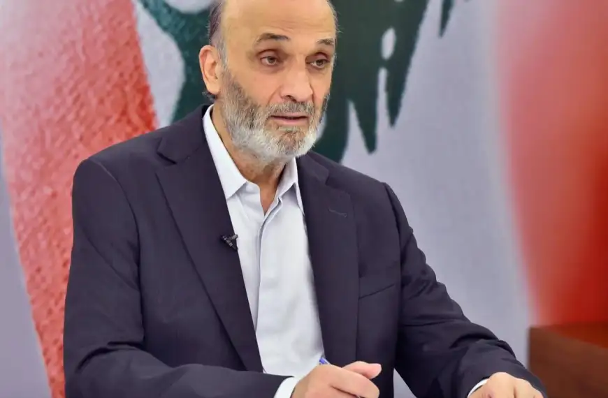 جعجع: هذه هي الطريقة الوحيدة للخروج من المستنقع