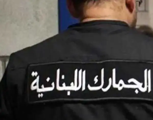 الجمارك تضبط منتجات تبغية مهرّبة في البقاع