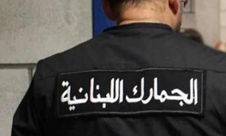 جمعية-الصناعيين-ترفض-إجراء-الجمارك