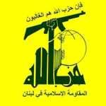 حزب الله: لا حرب شاملة ولبنان مُحيّد عن التصعيد