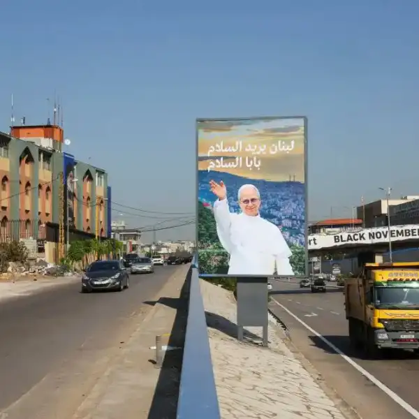 “حزب الله” الأميركي