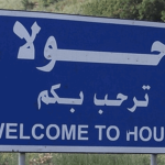 قنابل متفجرة على منزل في حولا ليلا وتحليق مسيرات فوق هذه البلدات