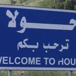 سقوط قذيفة مدفعية عند أطراف بلدة حولا – منطقة الكساير