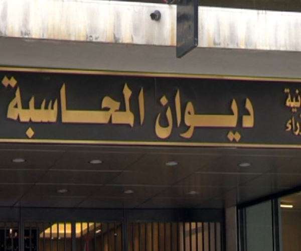 تحميل نقولا صحناوي مسؤولية أضرار تفوق 8.7 ملايين…