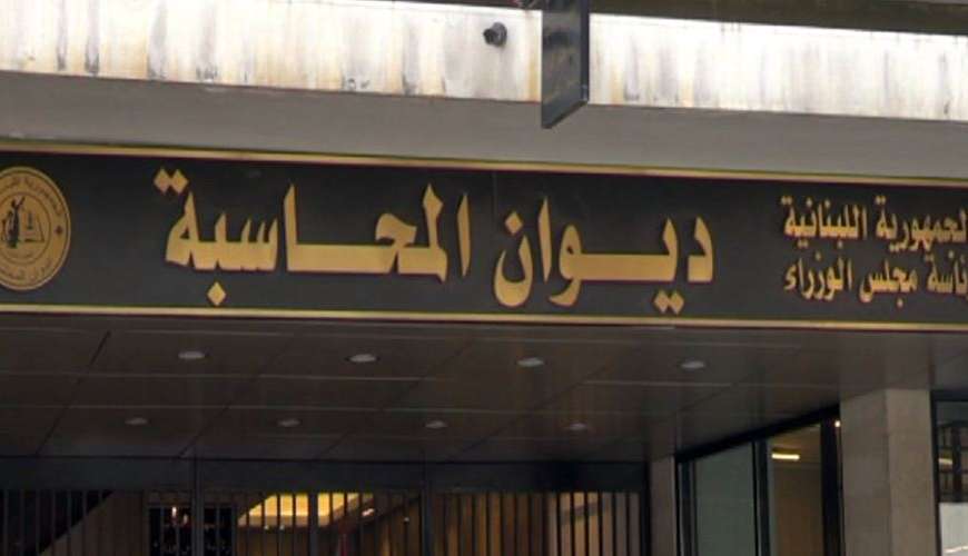 تحميل نقولا صحناوي مسؤولية أضرار تفوق 8.7 ملايين دولار… إليكم التفاصيل