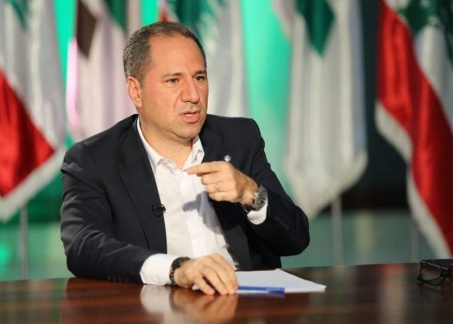 سامي الجميل 2