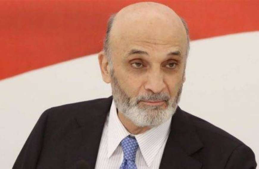 جعجع: خطر إندلاع حرب جديدة كبير جداً