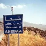 استهداف حفارة في شبعا