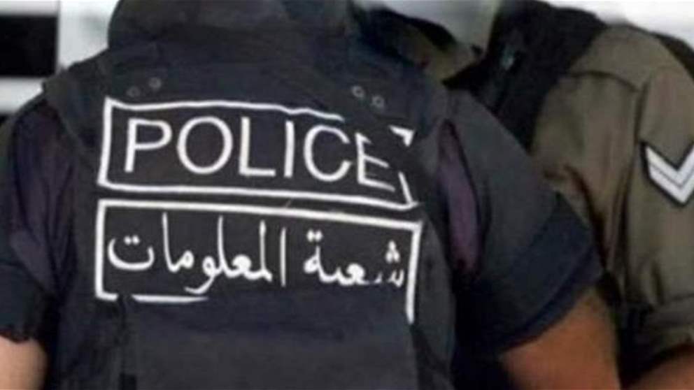 شعبة-المعلومات