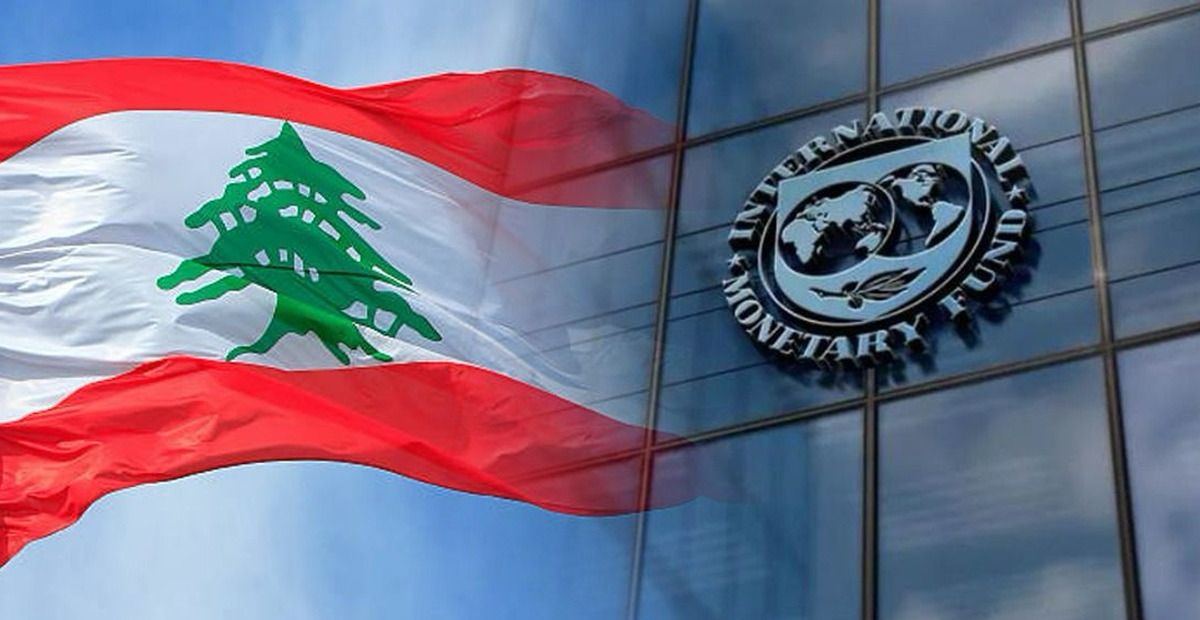 صندوق النقد يكيل بمكيالين: معايير غبّ الطلب