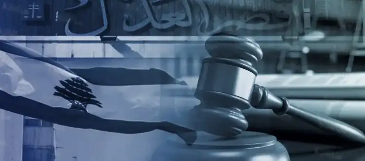 قصر-العدل-قضاء