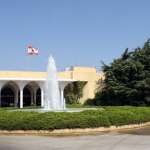 الرئيس عون يلتقي وفد الخزانة الاميركية