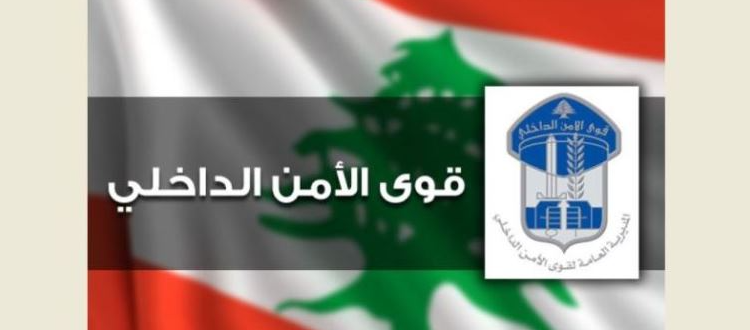 قوى-الامن-3-1