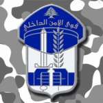 مفرزة استقصاء البقاع تلاحق الصيد الجائر