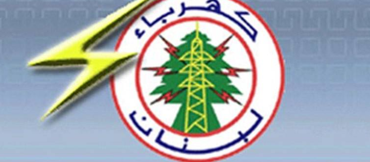 كهرباء-لبنان