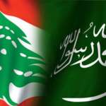 وفد اقتصادي سعودي يزور لبنان قريباً
