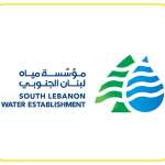 بيان لمؤسسة مياه لبنان الجنوبي… هذا ما جاء فيه