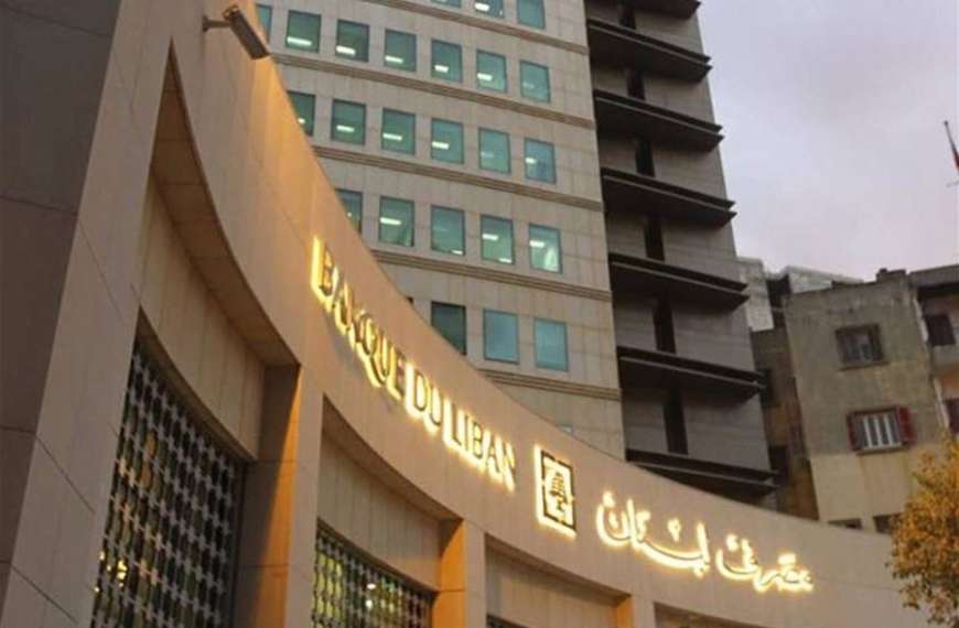 رفع سقف السحوبات الشهرية… إليكم التفاصيل