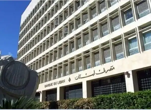 تعميمان من مصرف لبنان الى المصارف لتسديد تدريجي…