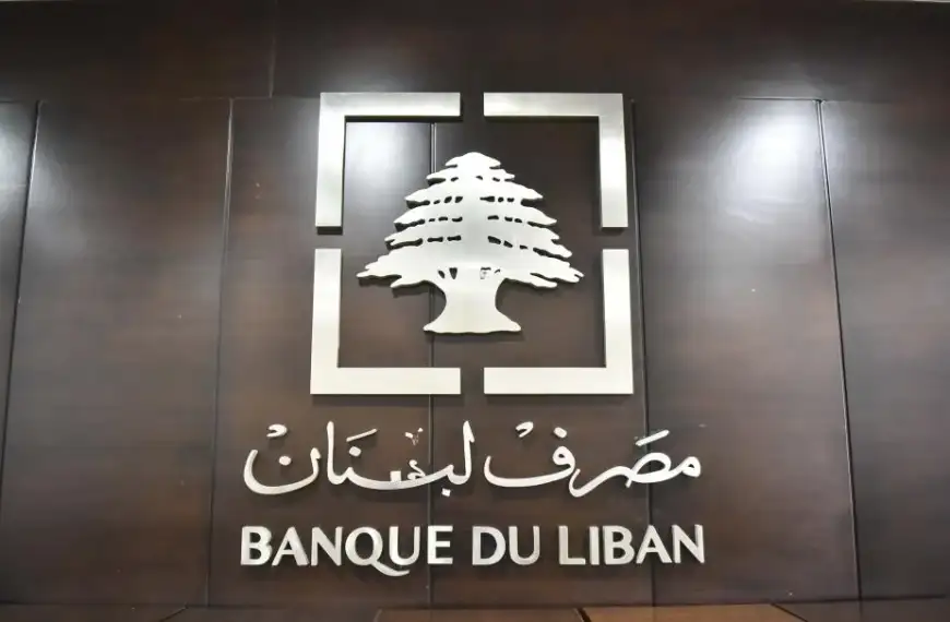 حاكم مصرف لبنان: حملات مضلّلة تساهم في خلق…