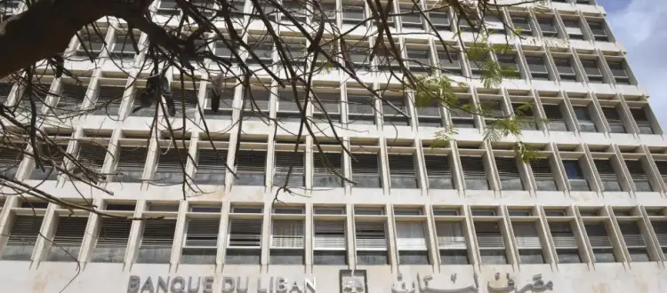 مصرف-لبنان52