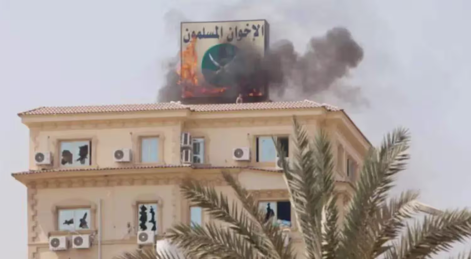 مقر-الاخوان-مصر