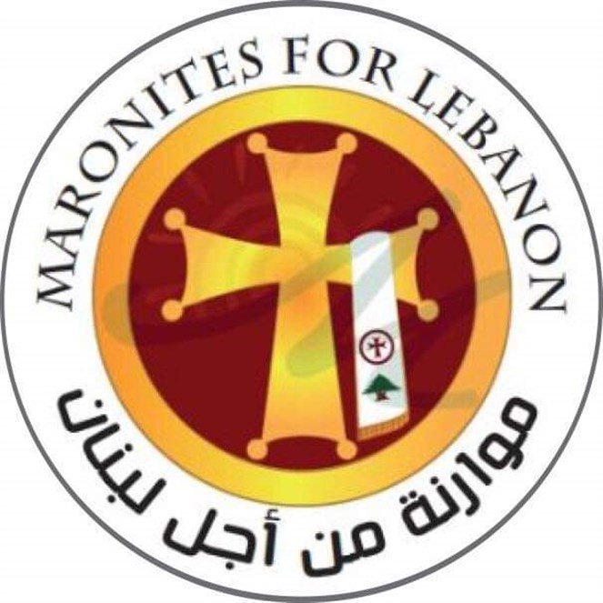 توضيح من “موارنة من اجل لبنان” حول ملفّ تملّك الأراضي في الديمان